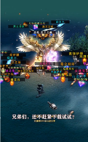 木瓜传说1.03D截图3