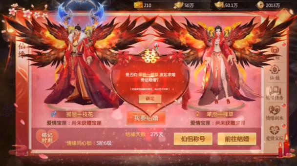 一念乾坤截图2
