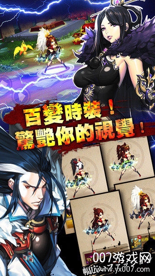 全民快打手游官方版截图2