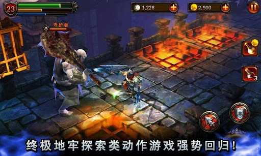 永恒战士2无双战神截图3