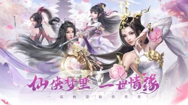 太荒吞天诀柳无邪完整版截图3