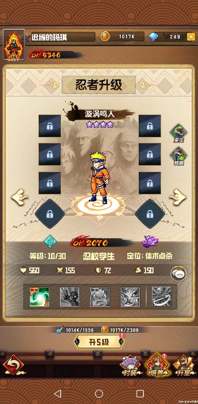 海底传说无限钻石版下载截图2