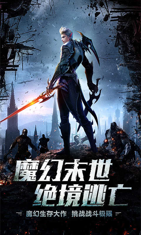 龙城主宰所有道具1折版截图2