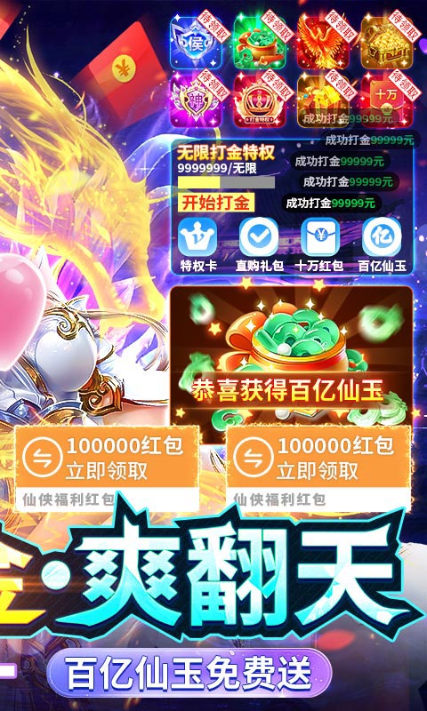 方阵英雄官方正版截图2