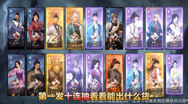 纵剑天涯截图3