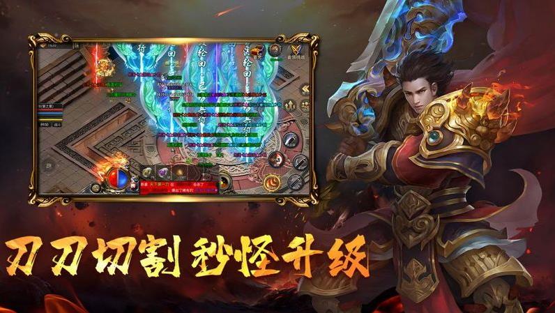 海天185轻变单职业截图1