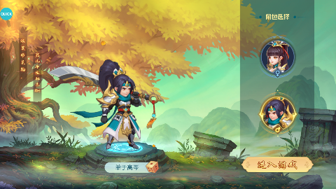 幽蓝边境无限元宝版下载截图2