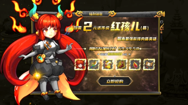 魔劫仙缘截图1