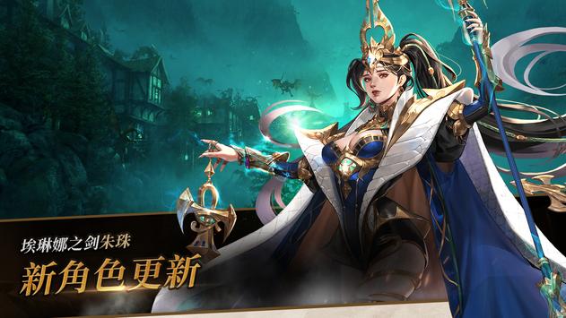七骑士2国际版截图1