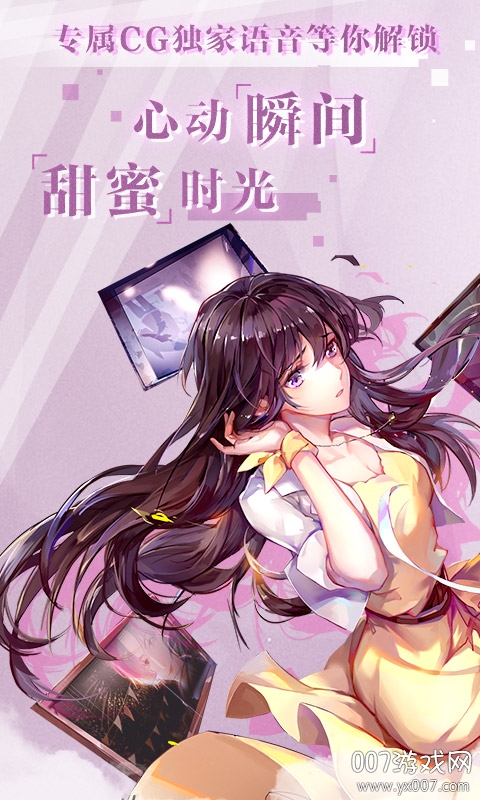 偶像恋习生官方授权版截图1