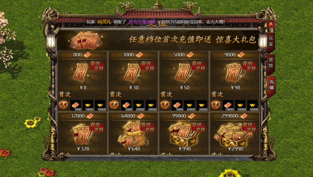 玉兔超变传奇任达华版下载截图3