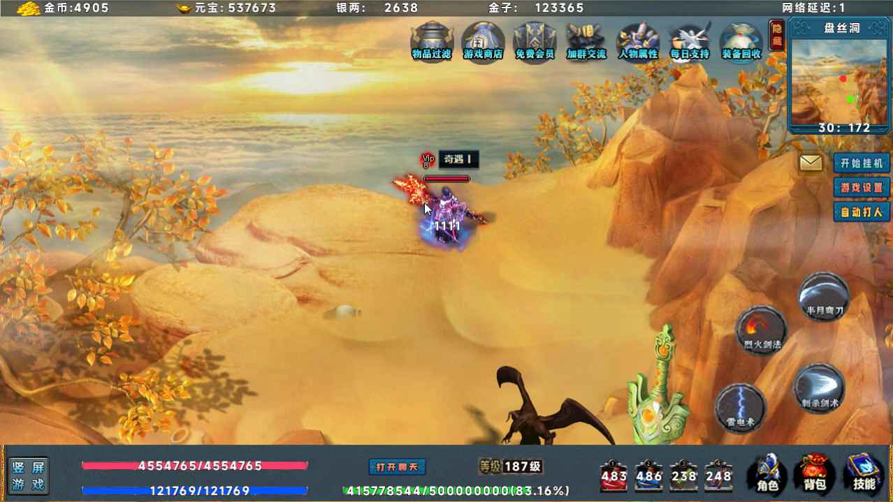 热血蛮王手游下载截图2