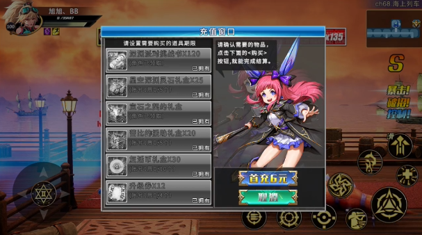 阿拉德的遗迹截图3