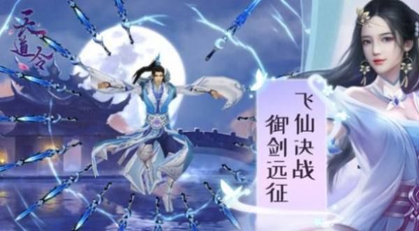 荒古圣体君逍遥截图1