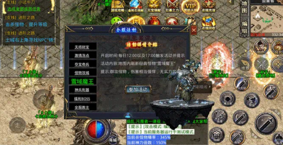 玄苍传奇天罡大陆截图2