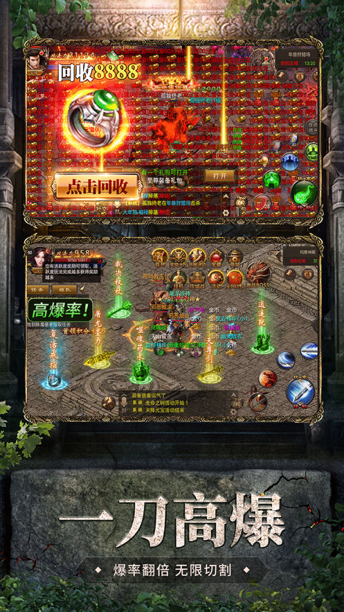 热血开战神途LY截图3