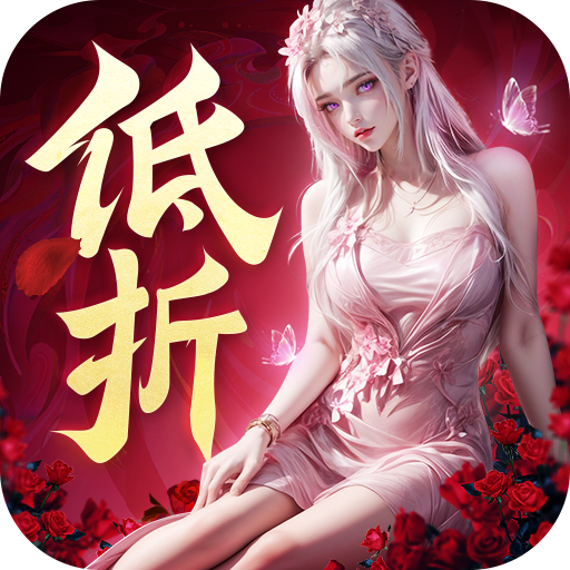 三界战歌冰雪版下载手机版