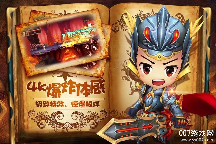 豆丁历险记最新版截图3