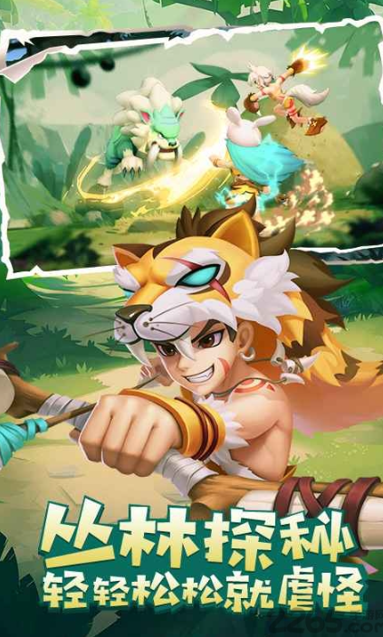 丛林猎人送百万金币版下载截图2