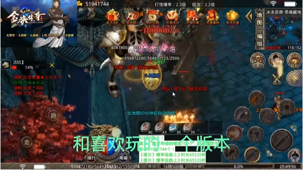 金族单职业截图2