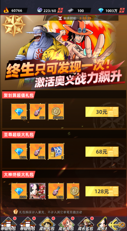 凯姆大冒险0.1折无限钻石下载截图1