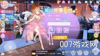 全民练习生正式版截图1