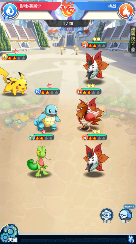 部落大乱斗GM刷充下载截图2