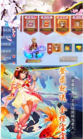 斗神无双官方正版下载截图3