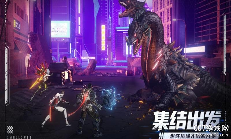 代号轮回礼包正式版截图2
