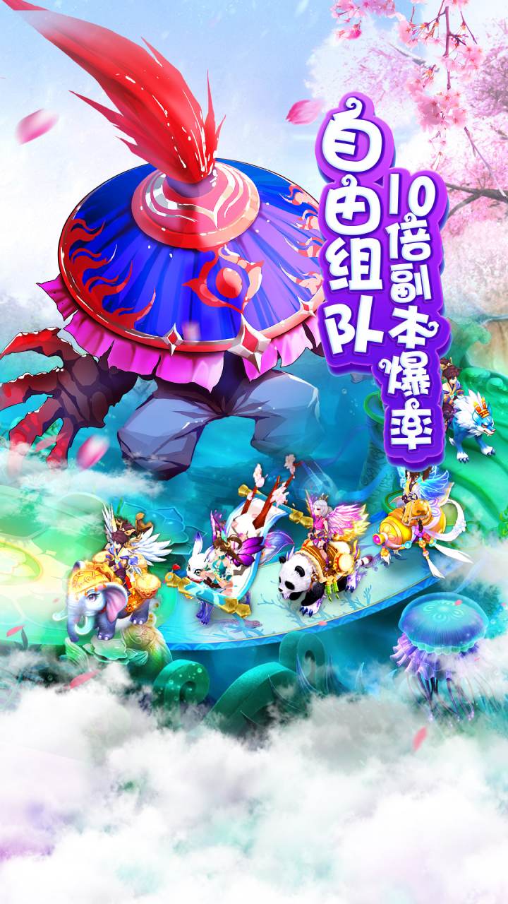 鬼谷传说截图3