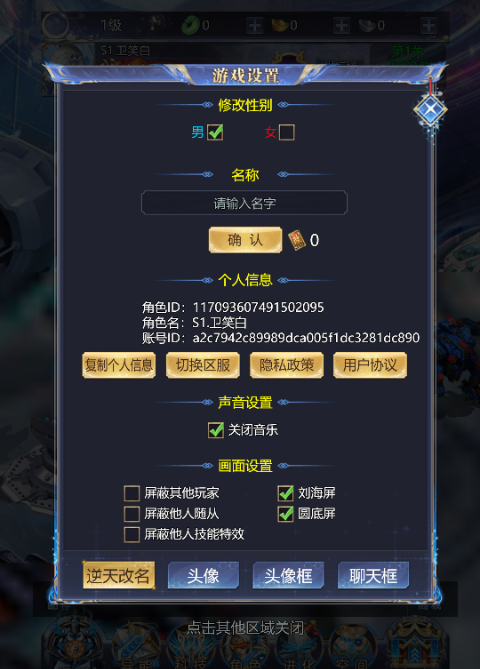 大秦霸业手撸真充0.1折手游下载截图1