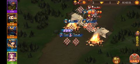 石破天惊无限元宝版下载截图1