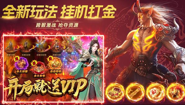 裁决王座传奇官方版截图3
