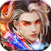 幻剑情缘官网最新版