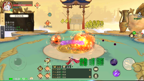 破晓九天永久0.05折下载截图2