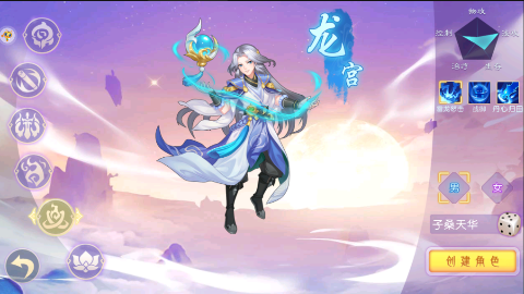 大圣觉醒无限元宝版下载截图1