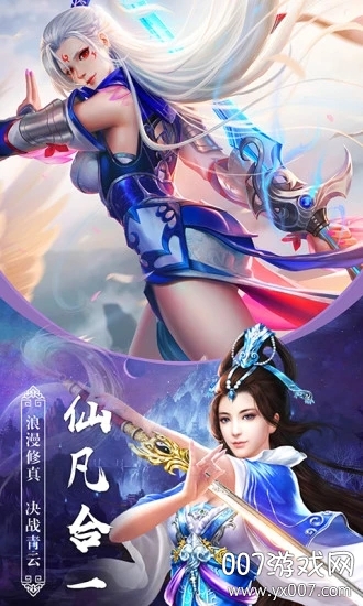 陈芊芊传官方开服版截图3
