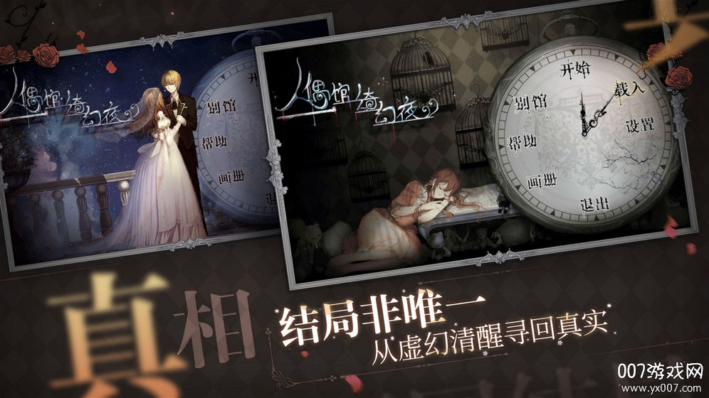 剑舞云天望仙手游官方渡劫版截图2