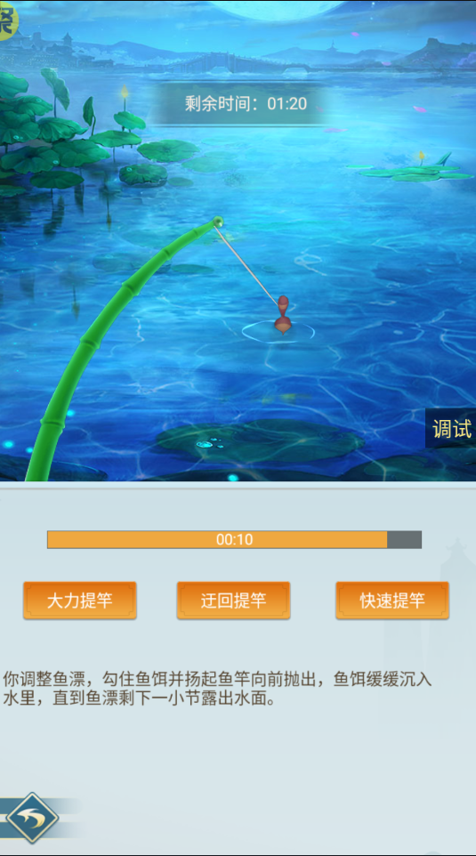 神创九州游戏最新版截图1