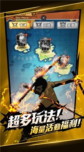 航海冒险王截图1