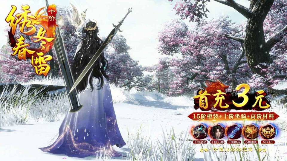 伏天弑截图2