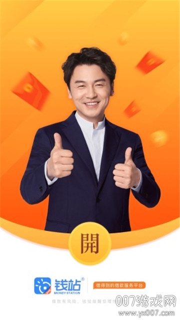 英雄霸业荣耀传奇版截图3
