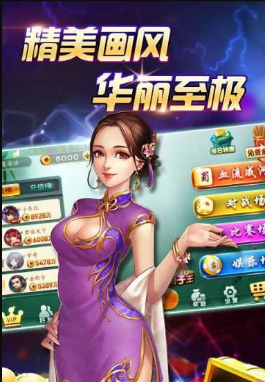 天天海南麻将安卓官网正版下载截图1