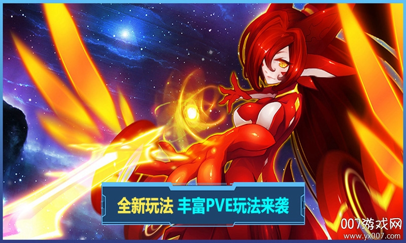 赛尔号互通版官方正式版截图2