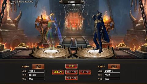 烈火战车折扣神器超爽爆嗨手游下载截图3