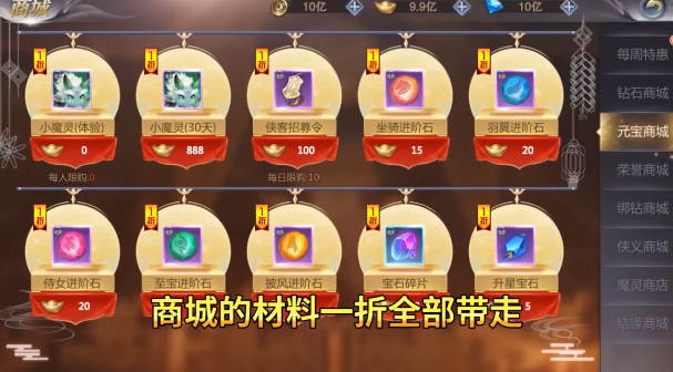九州圣墟截图3