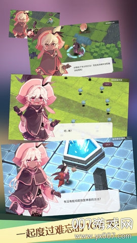 魔女之泉4二周目更新包完整版截图1