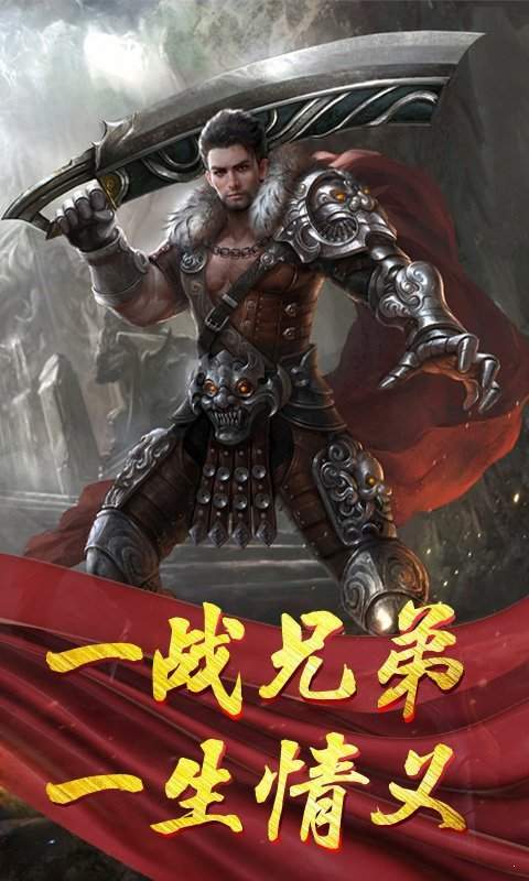 蓝月盛世截图2