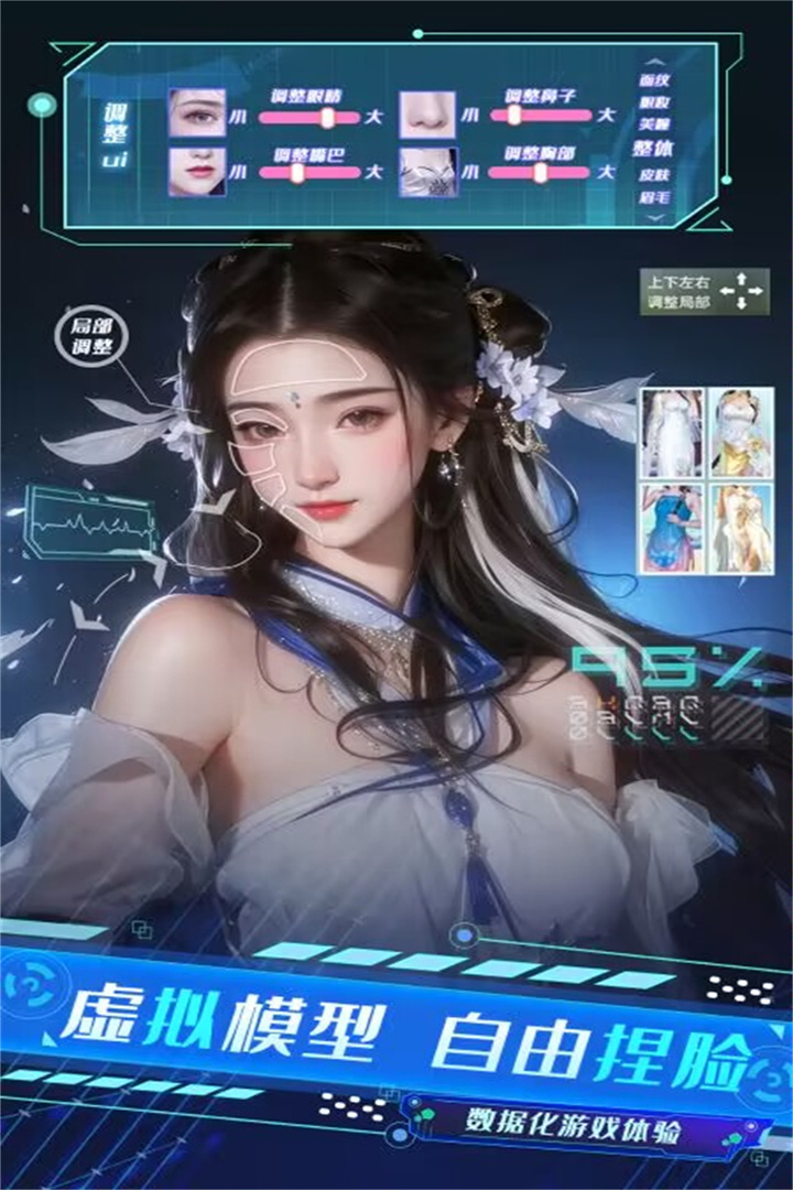 侠魂手游官方下载安装截图1
