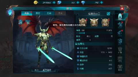 昆顿之杖0.1折无限爽充下载安装截图3